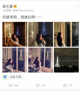 ​娄艺潇额头异常凸起，山根也更高了 网友：你再不是我们的一菲了