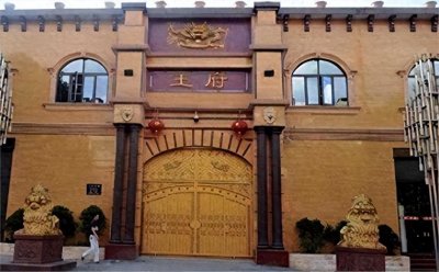 ​气功大师王林奢华的“王府”：昔日豪华别墅，后门前野鸽横飞