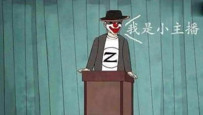 ​LOL小智谈卢本伟凉凉真相，全因得罪了太多人，最后墙倒众人推