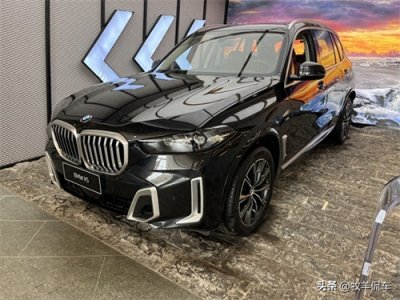 ​它是华晨宝马X5价格最便宜的版本，裸车价615000元
