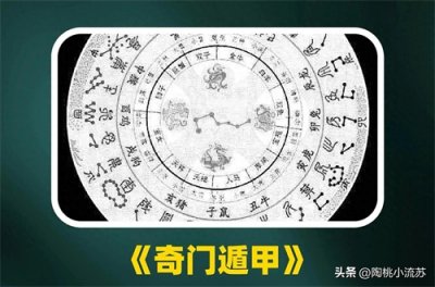​盘点中国古代十大旷世奇书，你看过几本？