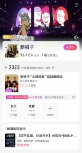 ​火了近 30 年的五月天口碑暴跌，那些“红极一时”的老牌组合现状如何？