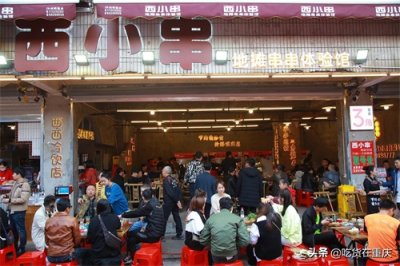 ​3角钱的串串，100多种菜品还有鲍鱼，这家店火了
