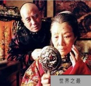 ​慈禧西太后的私生活，8位男宠身份揭秘(第一男宠李莲英)