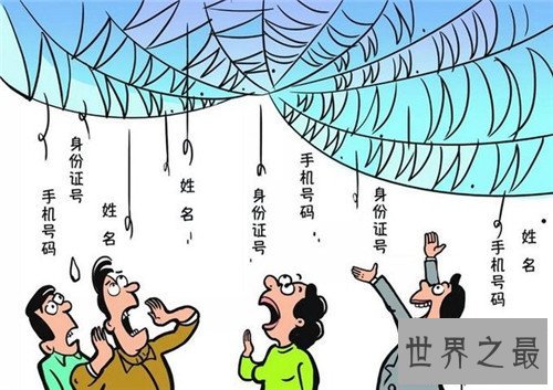 手机窃听真的存在吗 麦克风授权侵占隐私