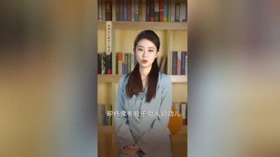 ​女人想要勾引男人，一般会有三个动作。