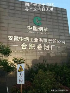 ​进入国企必须靠“关系”吗？