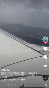 ​抖音抢亲是什么梗怎么回事 抢亲是啥意思事件原视频观看