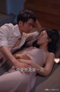 ​求文！霸道总裁，男主趁女主睡觉让她怀孕！！！