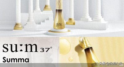 ​继菲诗小铺、伊蒂之屋之后，韩国知名化妆品苏秘37°全面撤出线下渠道