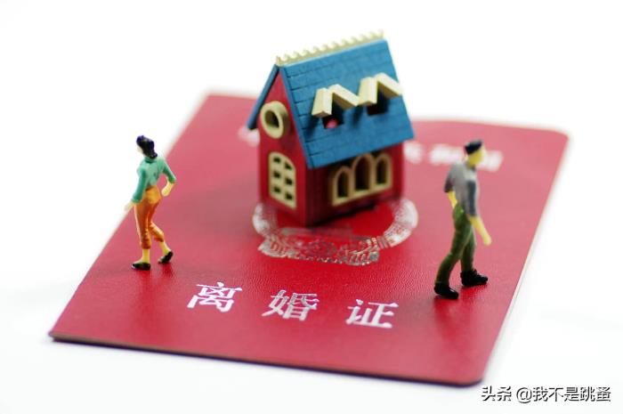 老公想和我离婚,我该怎么办(老公提离婚该怎么办)