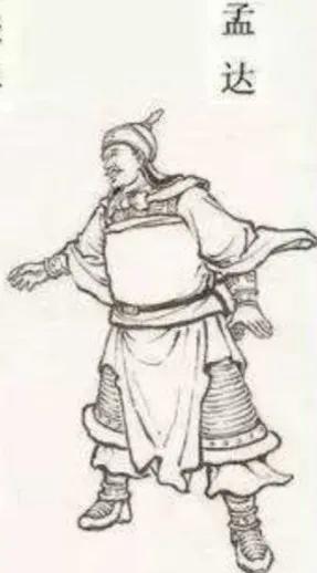 三国魏五虎将名单(六位叛将悲惨的遭遇)(4)