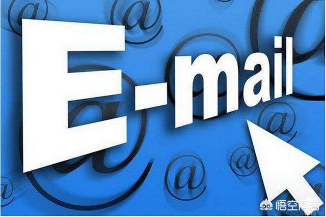 什么是企业邮箱?企业邮箱有什么作用?-图1 什么是企业邮箱?企业邮箱有什么作用?-图1