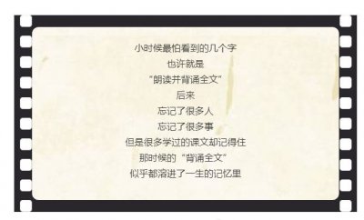 ​【讲好普通话】重温经典名篇《十里长街送总理》