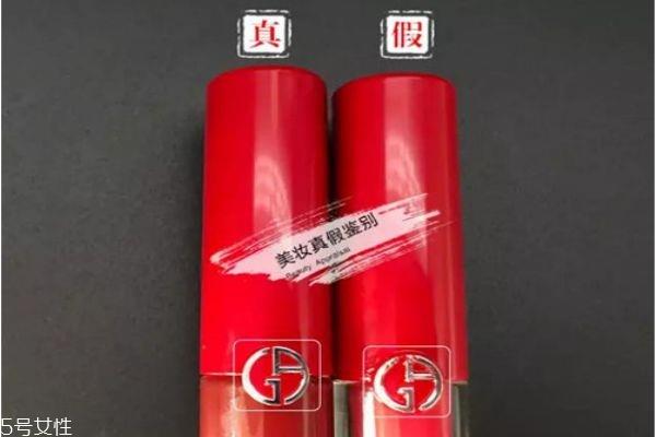 阿玛尼红管真假鉴别图 真假阿玛尼唇釉 阿玛尼红管真假鉴别图 真假阿玛尼唇釉
