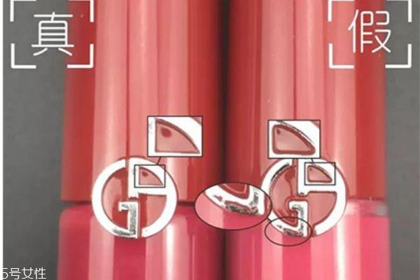 阿玛尼红管真假鉴别图 真假阿玛尼唇釉 阿玛尼红管真假鉴别图 真假阿玛尼唇釉