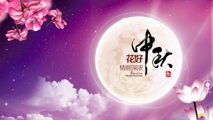 中秋节彩虹祝福语简短精辟的