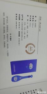 ​贵州茅台老井台53度，老井坊价格