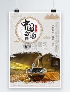 ​适量红酒的坏处_适量饮红酒对身体有好处吗