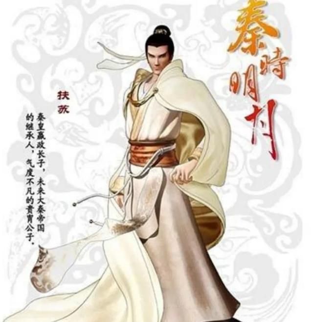 蒙毅怎么死的,秦将蒙恬是怎么死的?图8