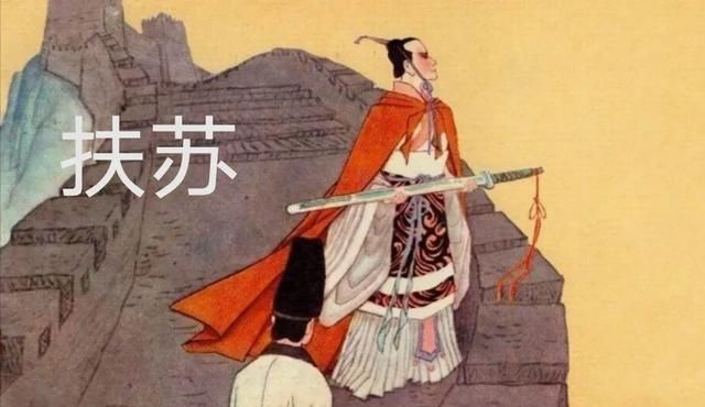 蒙毅怎么死的,秦将蒙恬是怎么死的?图5