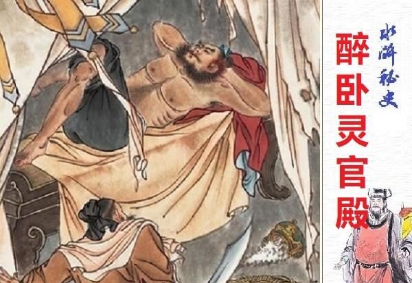 生辰纲是什么,水浒传中的生辰纲是什么?图4