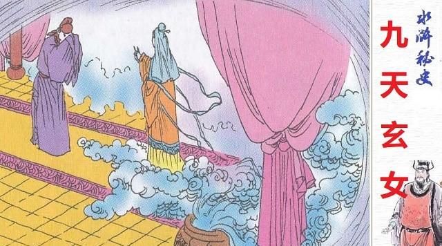 生辰纲是什么,水浒传中的生辰纲是什么?图7