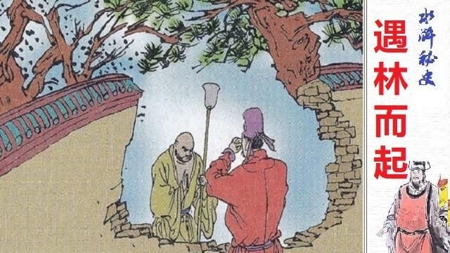 生辰纲是什么,水浒传中的生辰纲是什么?图8