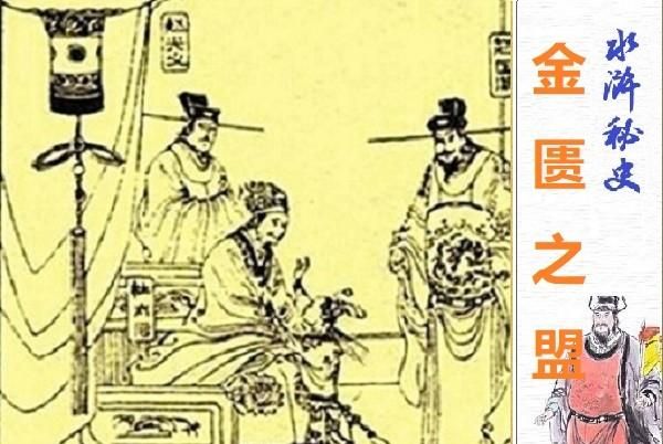 生辰纲是什么,水浒传中的生辰纲是什么?图6