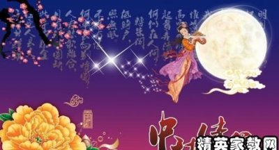 ​中秋节日祝福老师语简短,给老师的中秋节祝福语简短8字