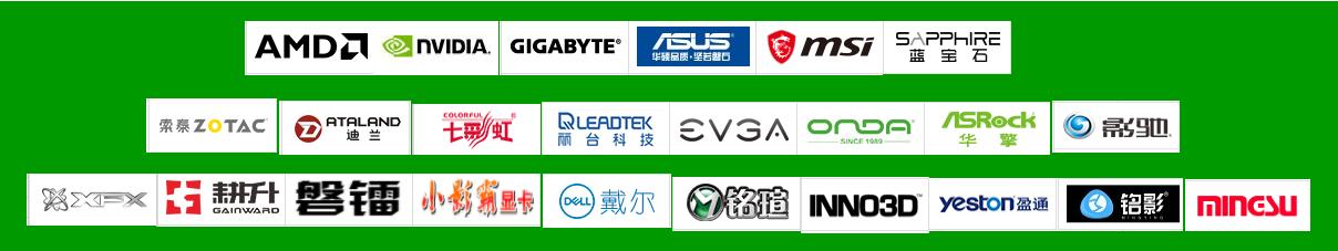 英伟达显卡型号详解(英伟达显卡型号太多傻傻分不清)(1)