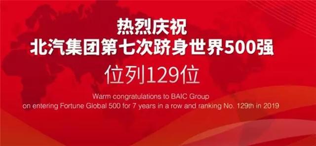 人物汽车杂志(年度汽车人物之十)(3)