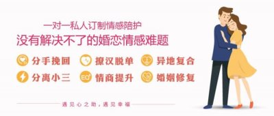 ​如何让一个人回心转意（如何让出轨男人回心转意）