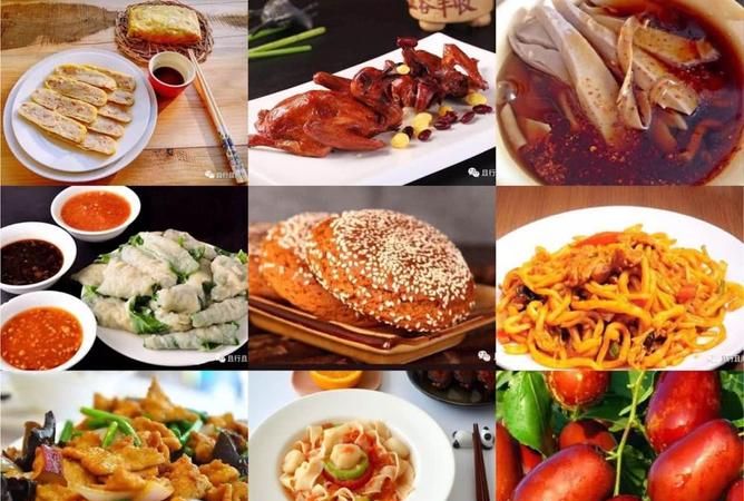 山西什么出名吃的