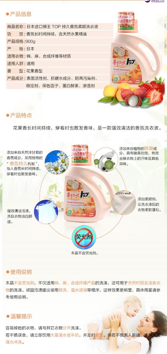 洗衣液排行榜前十名蓝月亮(全球口碑好到爆的洗衣液推荐)(4)