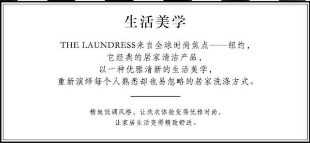 洗衣液排行榜前十名蓝月亮(全球口碑好到爆的洗衣液推荐)(17)