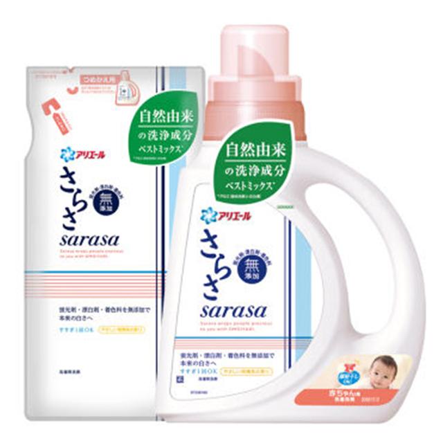 洗衣液排行榜前十名蓝月亮(全球口碑好到爆的洗衣液推荐)(8)