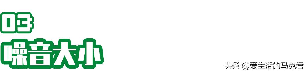 笔记本散热器哪一款更好用（6款笔记本散热器测评）(30)