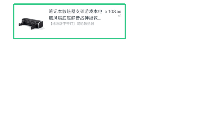 笔记本散热器哪一款更好用（6款笔记本散热器测评）(4)