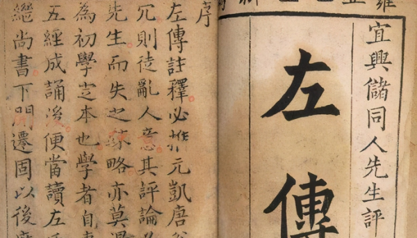 一问三不知的是哪三不知,一问三不知的三不知是指什么图1