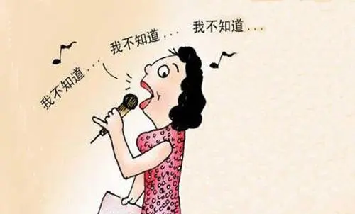 一问三不知的是哪三不知,一问三不知的三不知是指什么图3