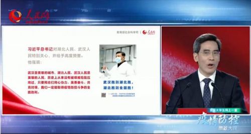 新中国史思政大课心得体会100字,新中国史思政大课的心得-第1张图片-