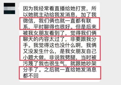​分手后女朋友骂我还能挽回吗（如何挽回分手的女友）