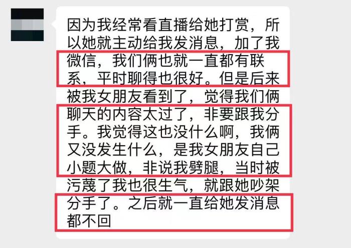 分手后女朋友骂我还能挽回吗（如何挽回分手的女友）