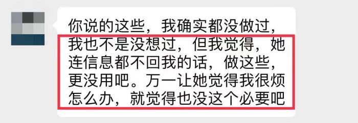 分手后女朋友骂我还能挽回吗（如何挽回分手的女友）