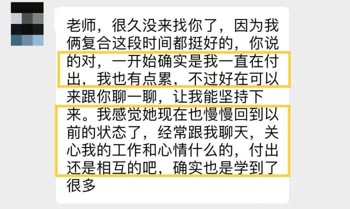 分手后女朋友骂我还能挽回吗（如何挽回分手的女友）