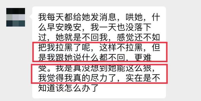 分手后女朋友骂我还能挽回吗（如何挽回分手的女友）