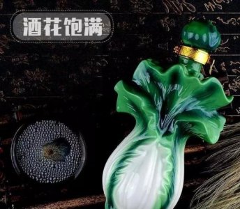 ​山东扳倒井酒53度国井_山东扳倒井官网