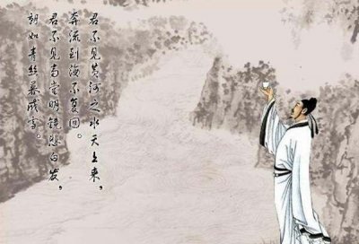 ​李白简介及人生经历,李白的一生经历