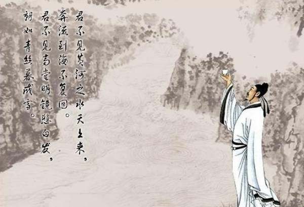 李白简介及人生经历,李白的一生经历图1